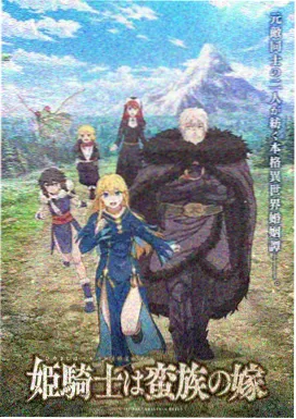 校园恋爱动漫